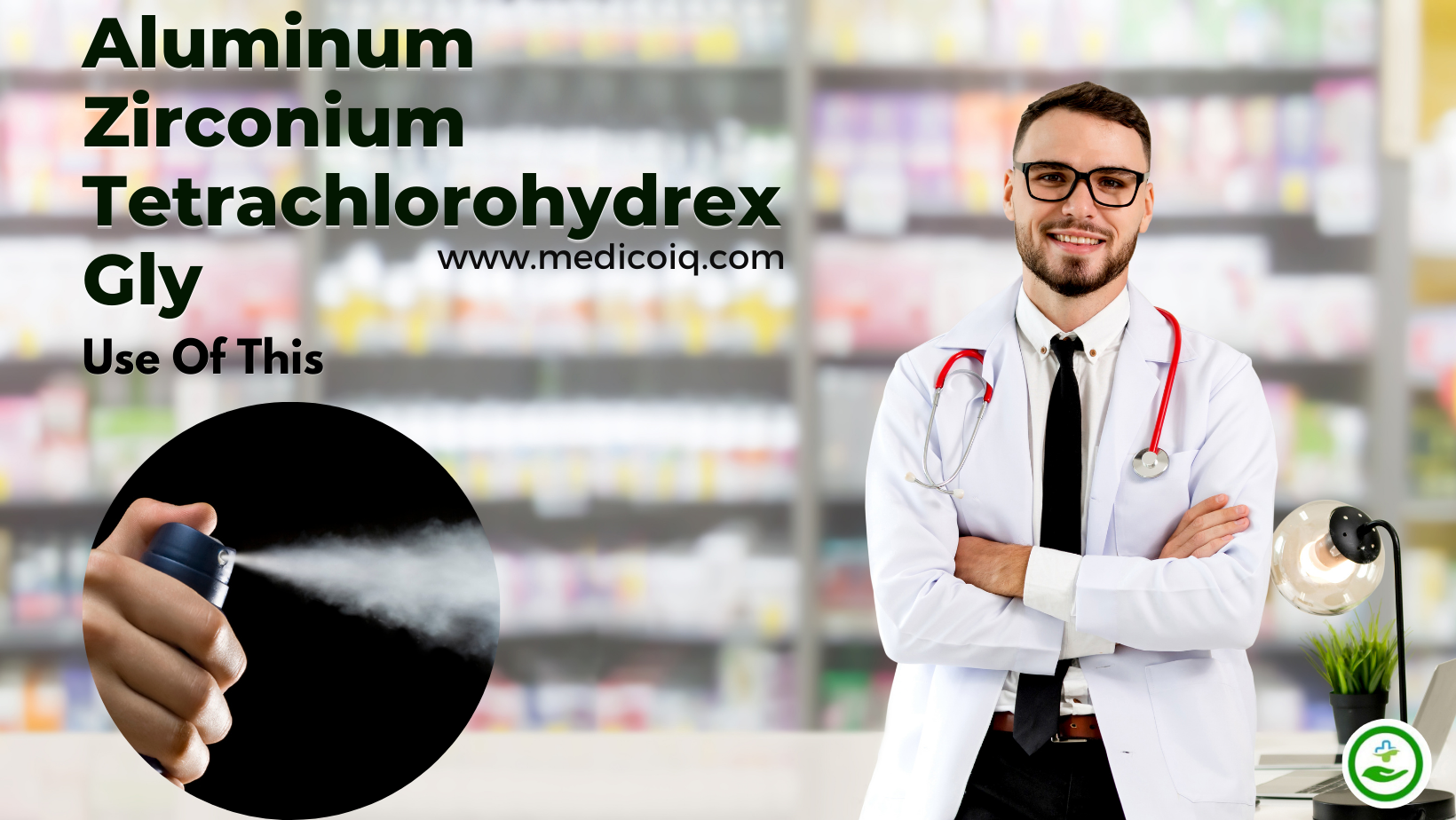 Read more about the article What Is Aluminum Zirconium Tetrachlorohydrex Gly